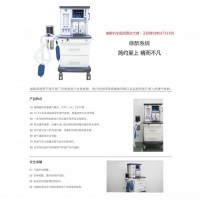 舒普思达麻醉机