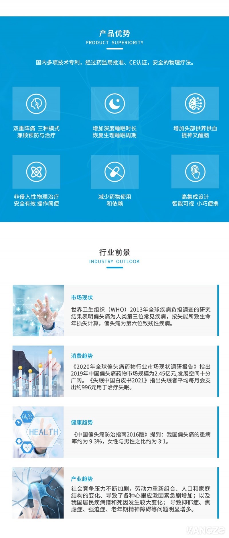 微信图片_20210617160250