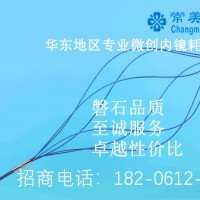 厂家直销取石网篮网兜镍钛记忆合金不锈钢螺旋钻石椭圆胆消化气道